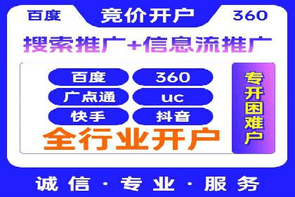 百度信息流广告开户案例：效果显著，转化翻倍